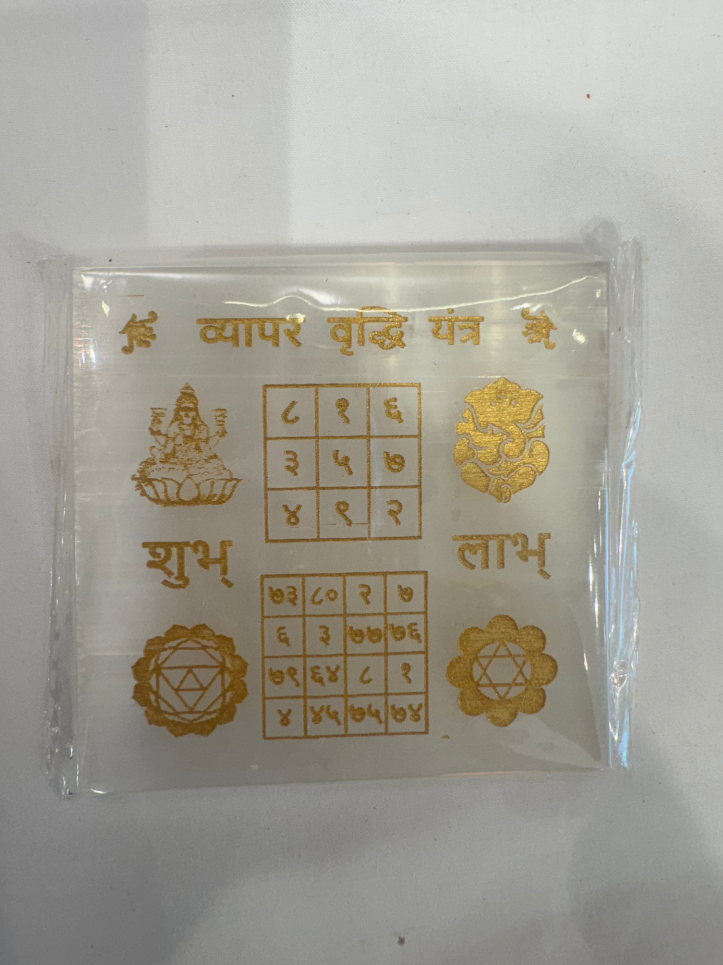 Natural Selenite Plate  (122.78 g)